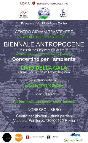 I BIENNALE ANTROPOCENE 2022